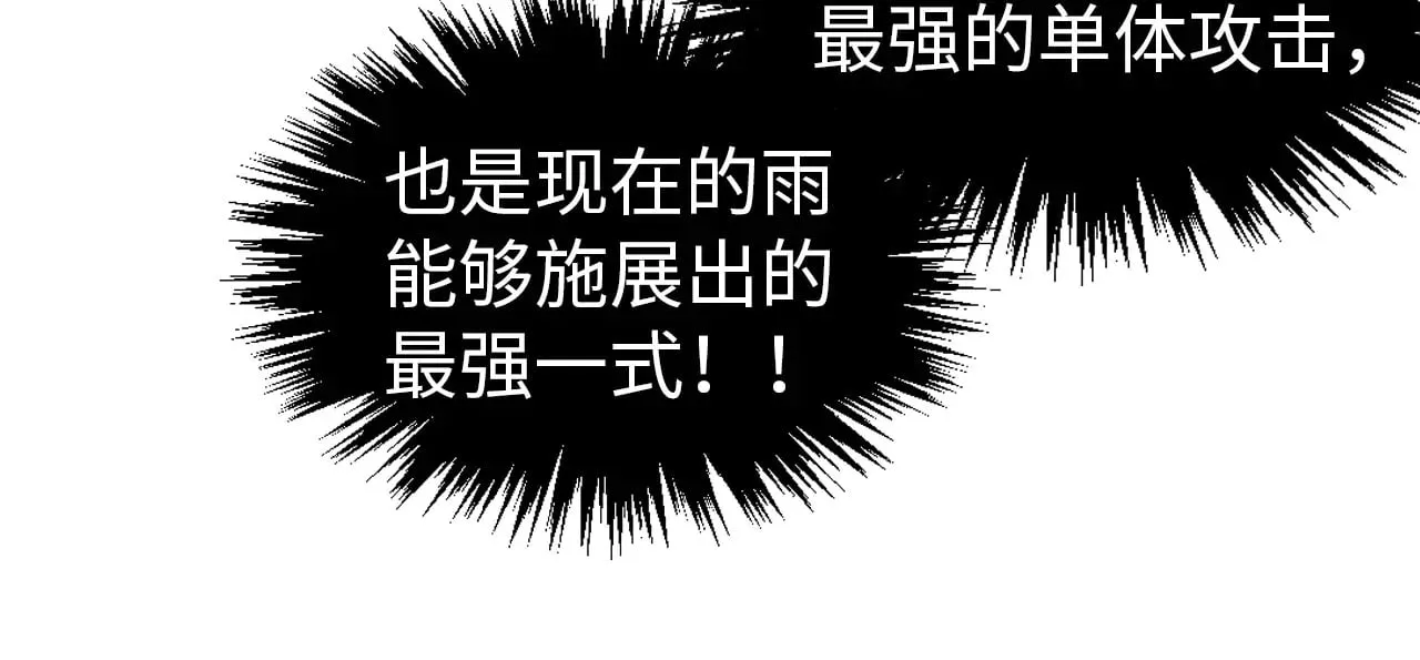 第350话 雷劫110