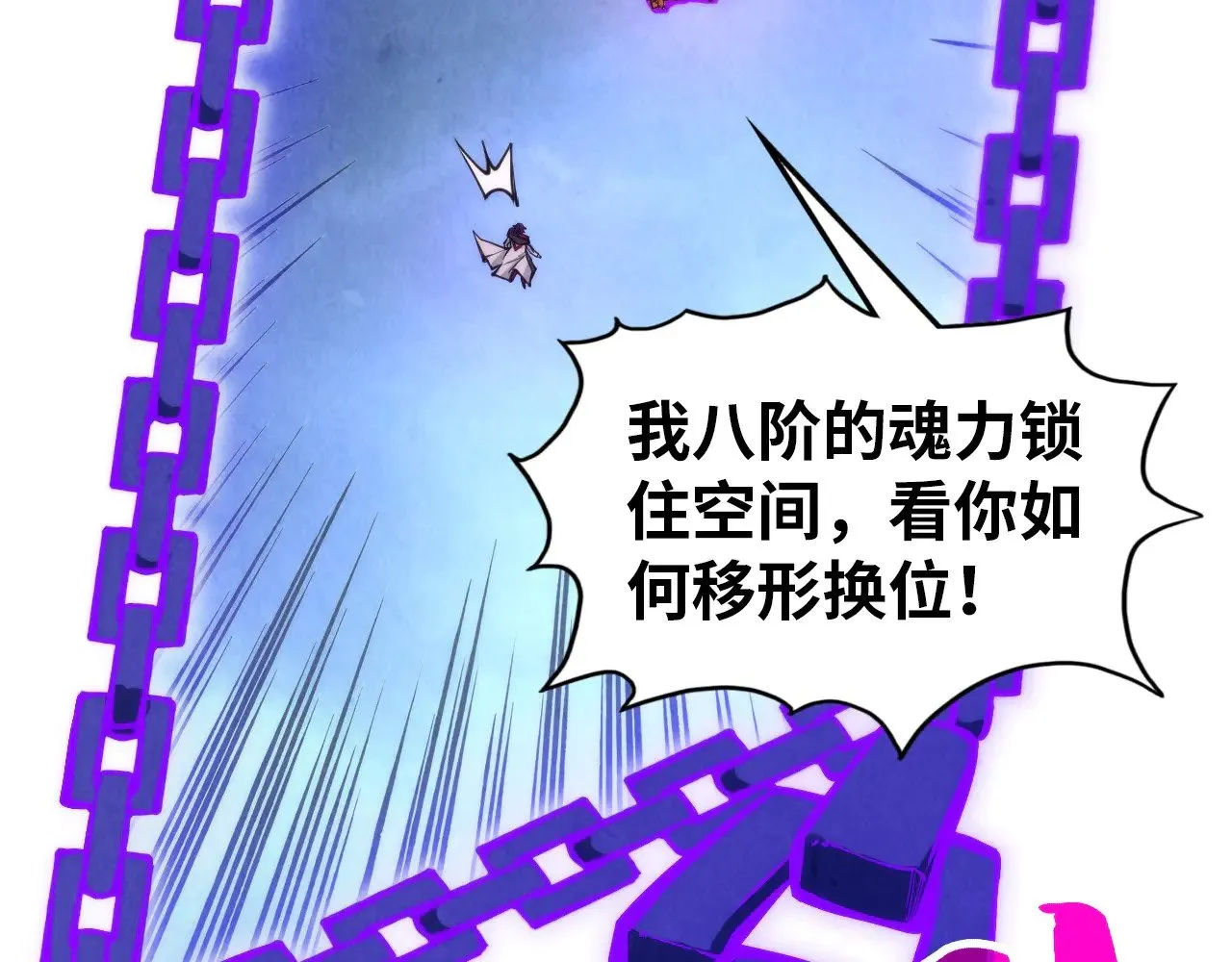 第350话 雷劫60