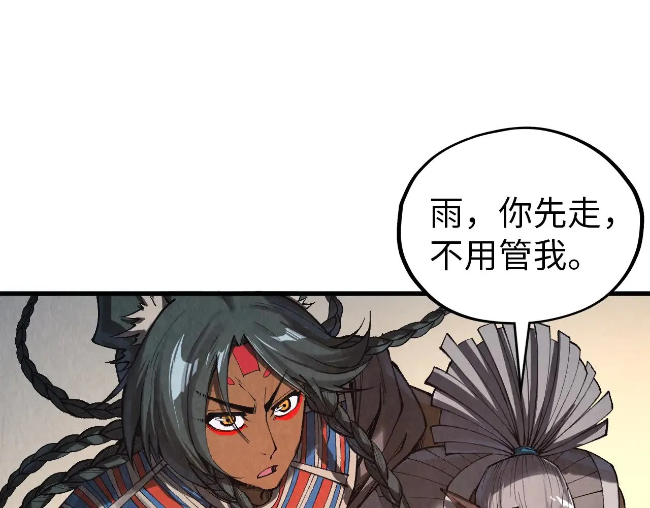 第349话 雨出手72