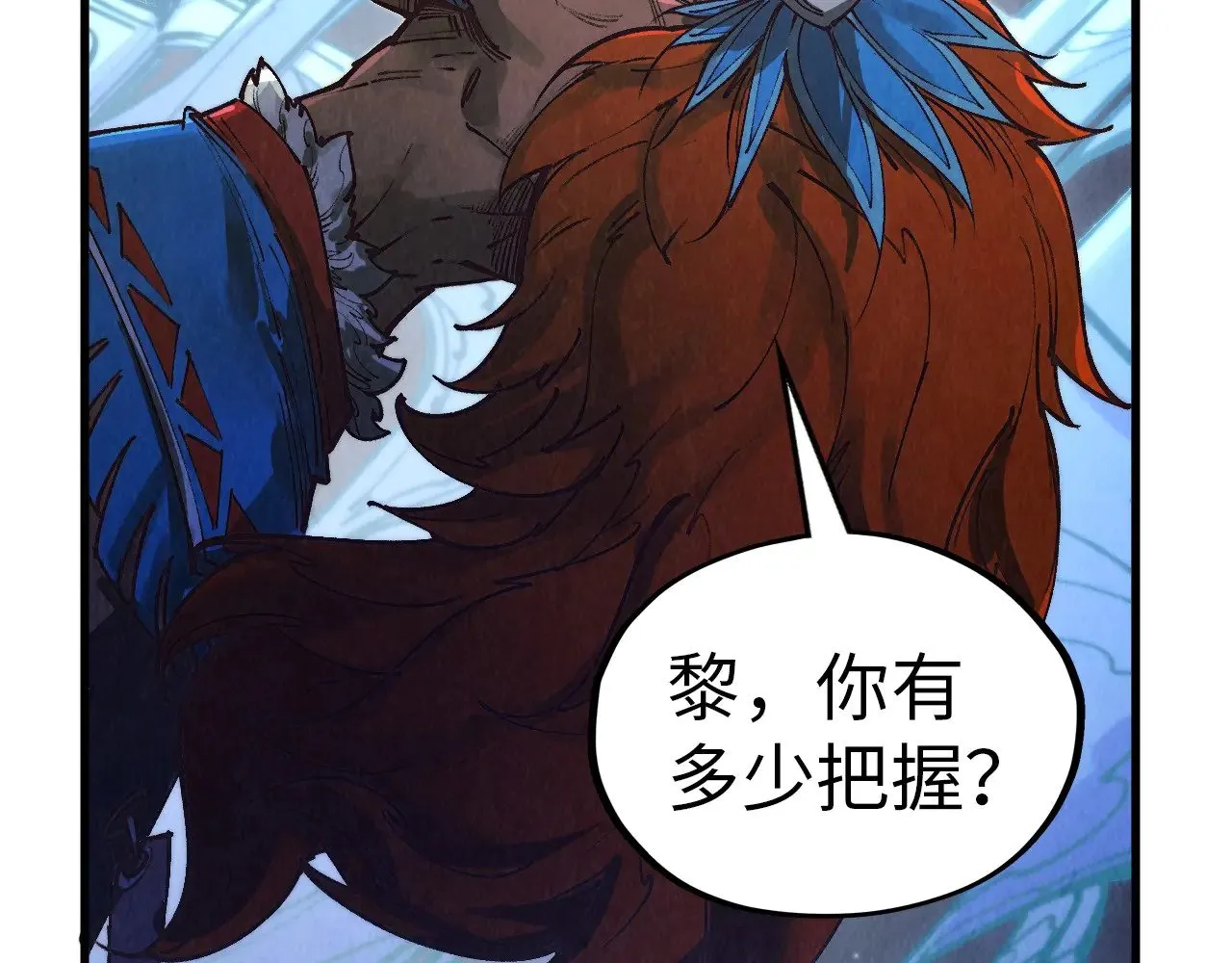 第358话 虚眼与破阵120