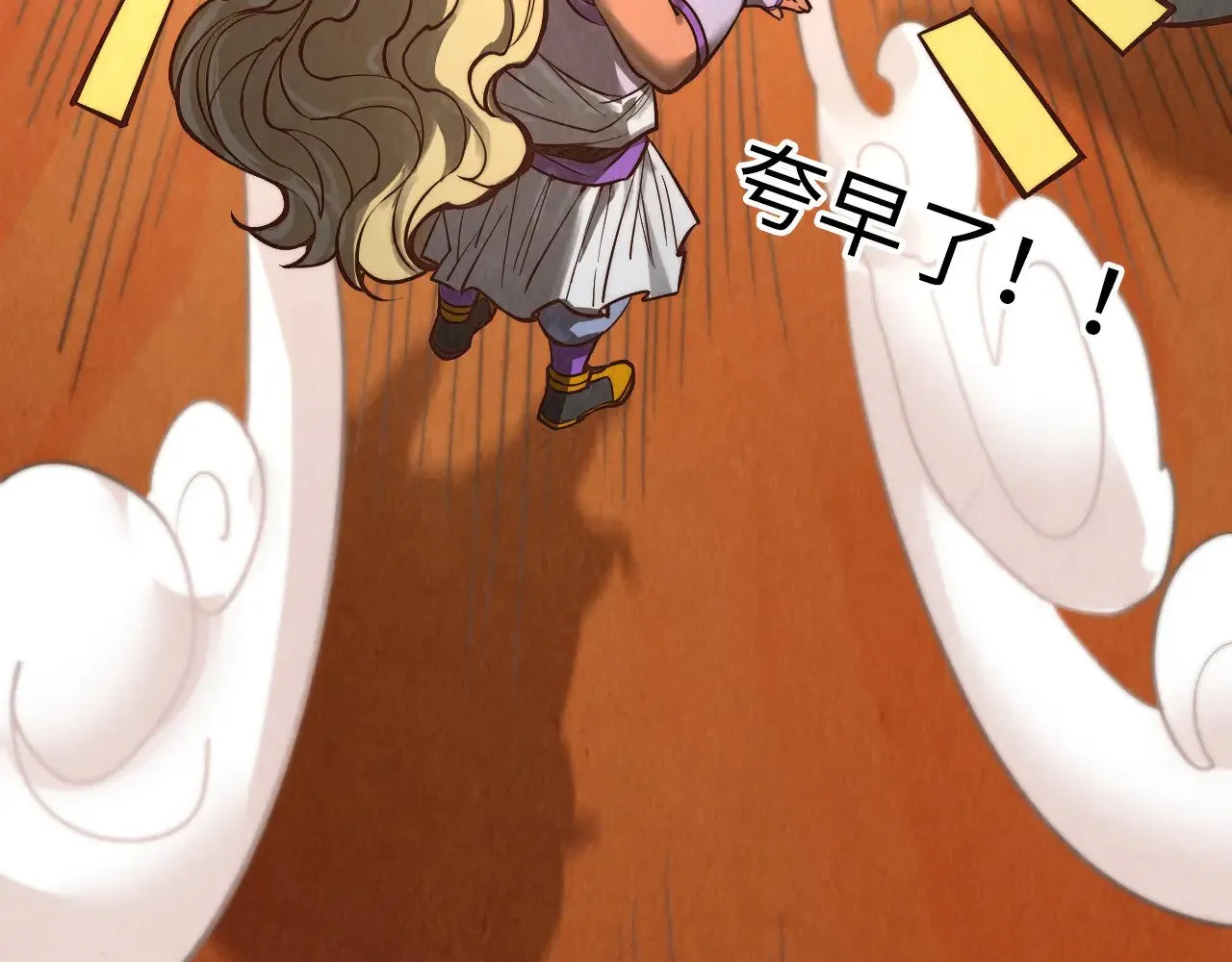 第357话 夏之力210