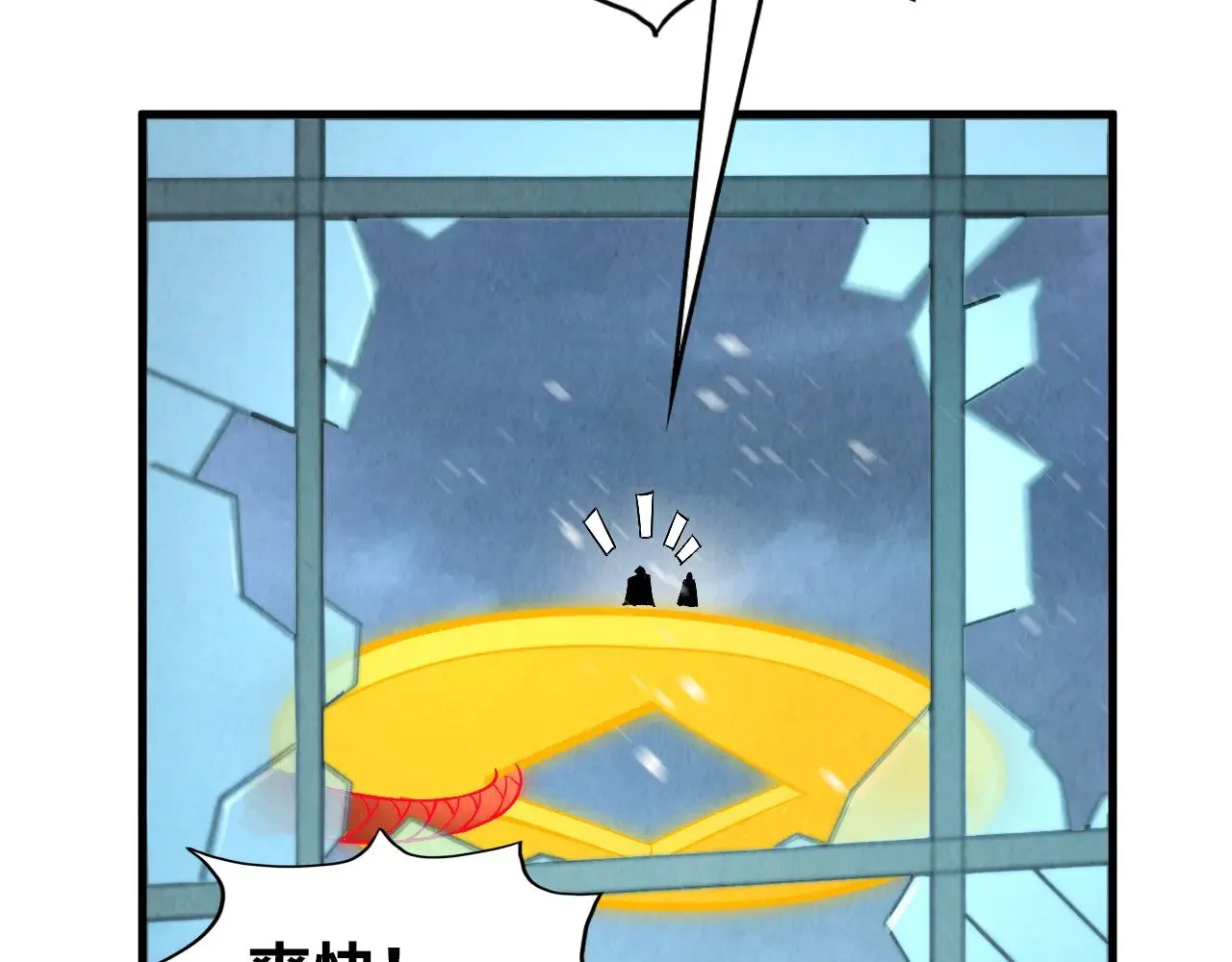 第353话 炼化药力141