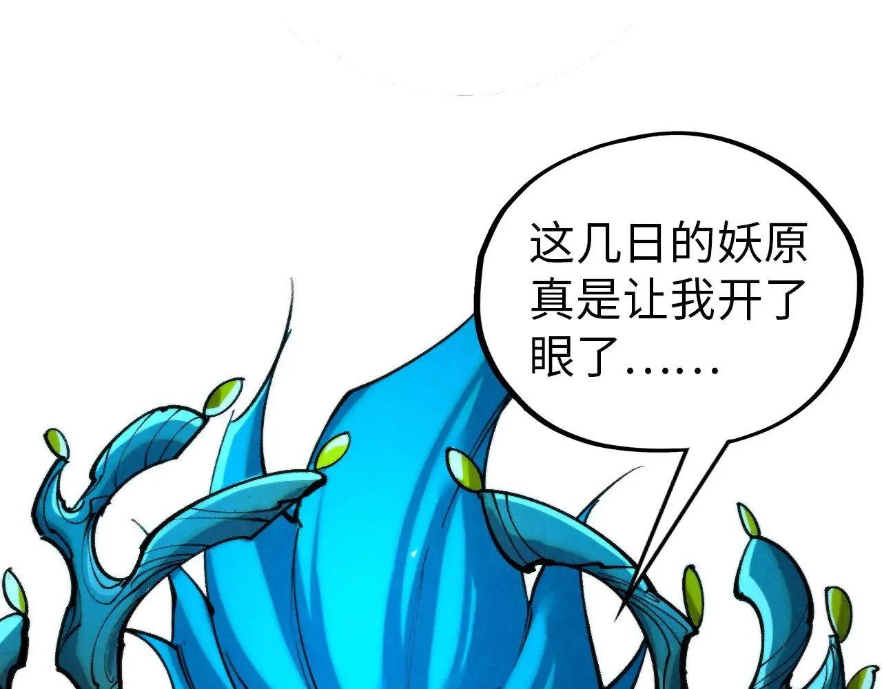 第358话 虚眼与破阵86