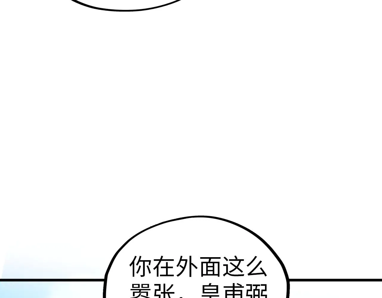 第357话 夏之力17