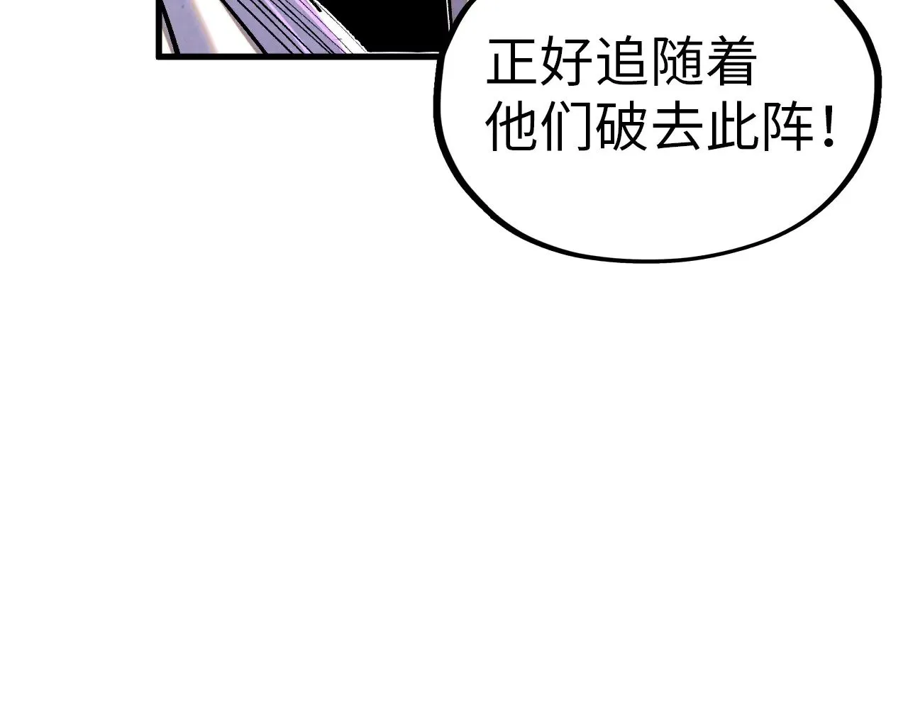 第357话 夏之力67