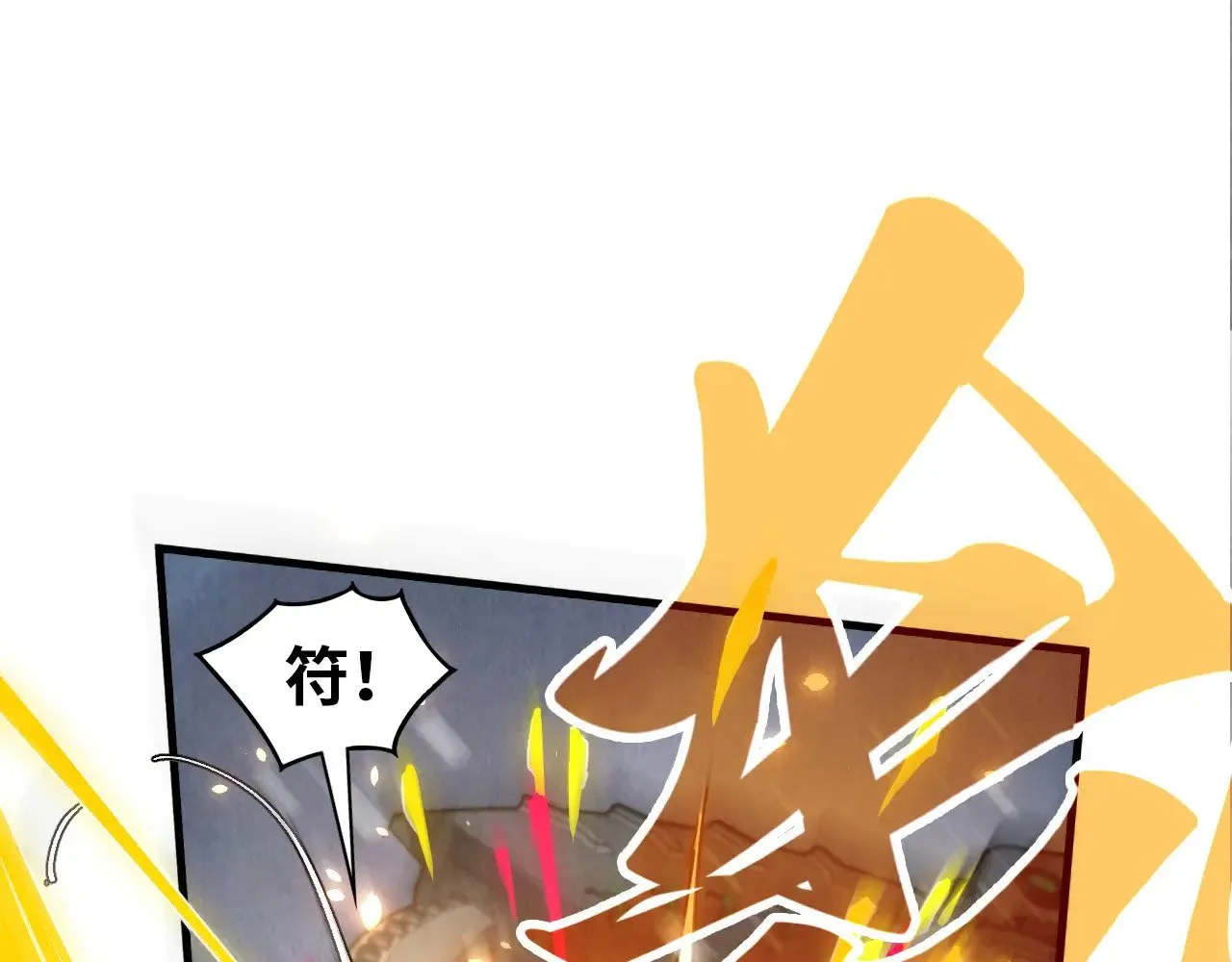 第349话 雨出手20