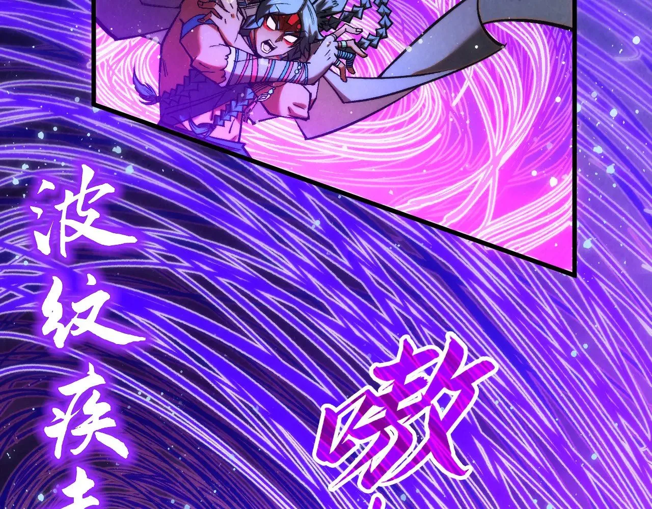 第350话 雷劫43