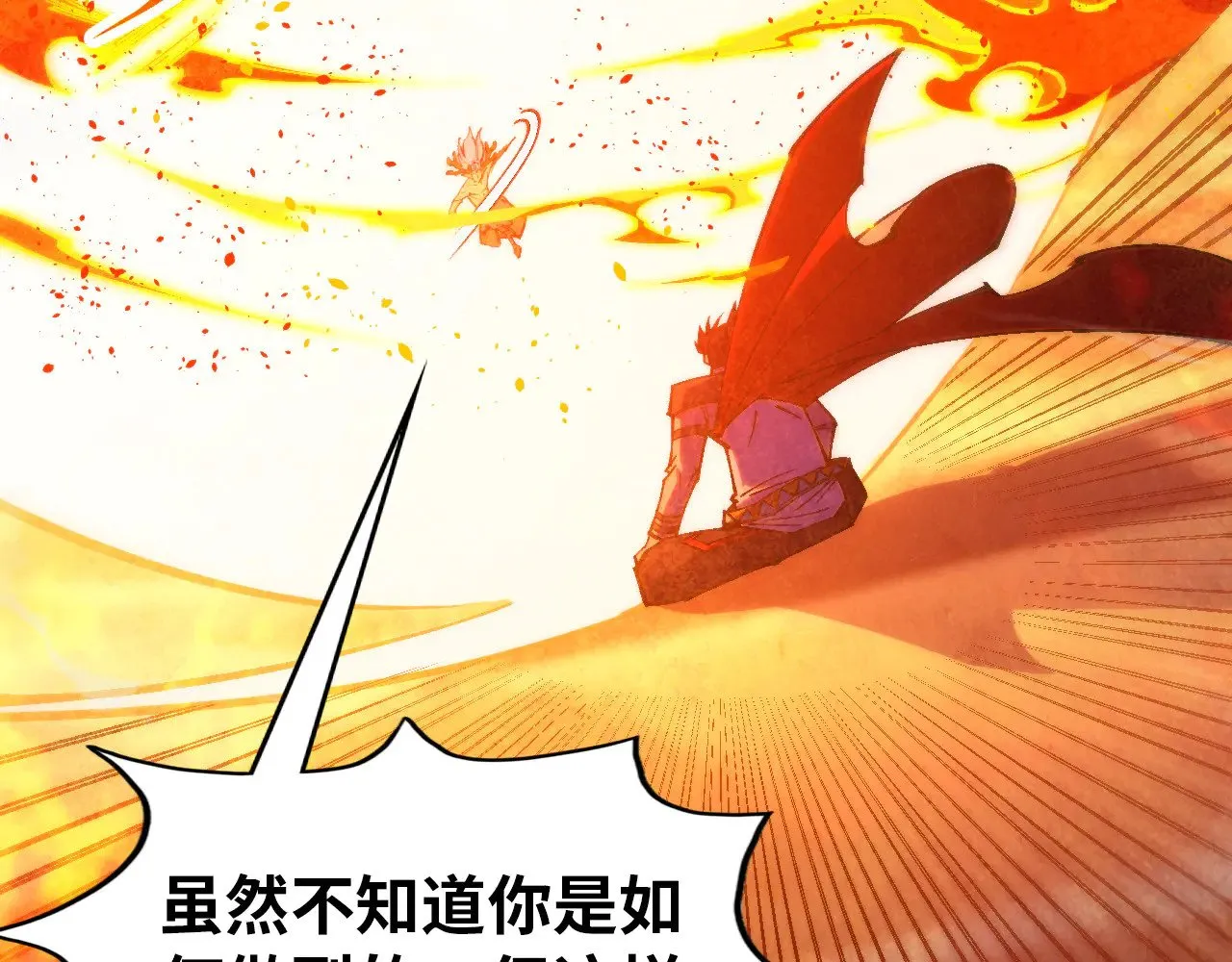 第357话 夏之力138