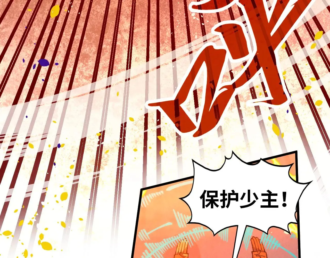 第357话 夏之力132
