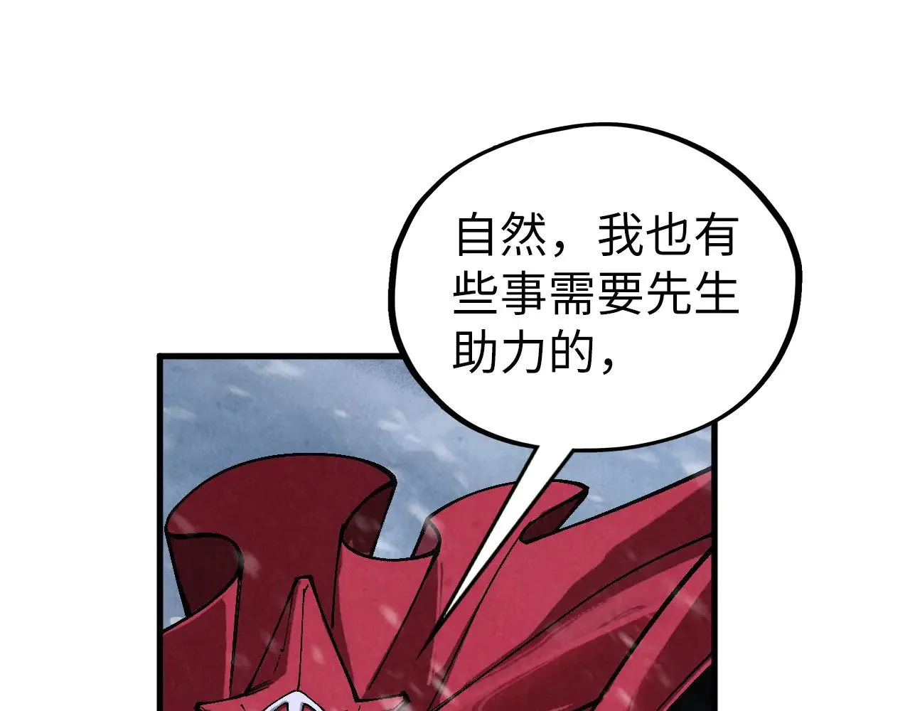 第352话 交易15