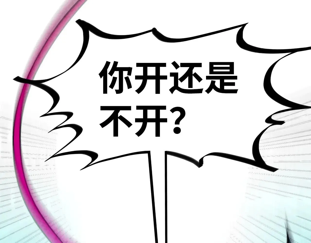 第355话 水月镜花166