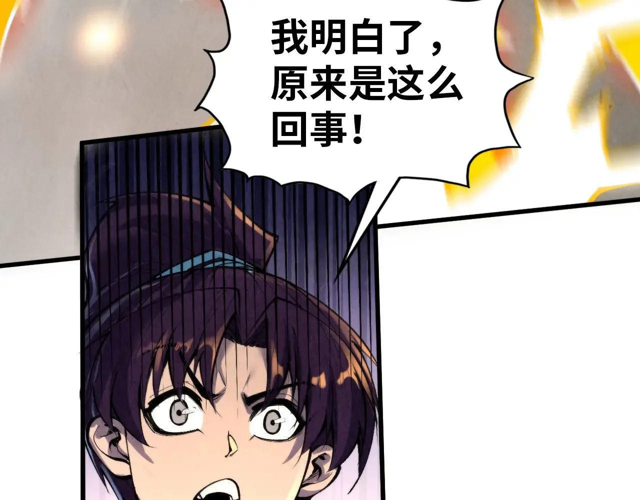 第350话 雷劫153