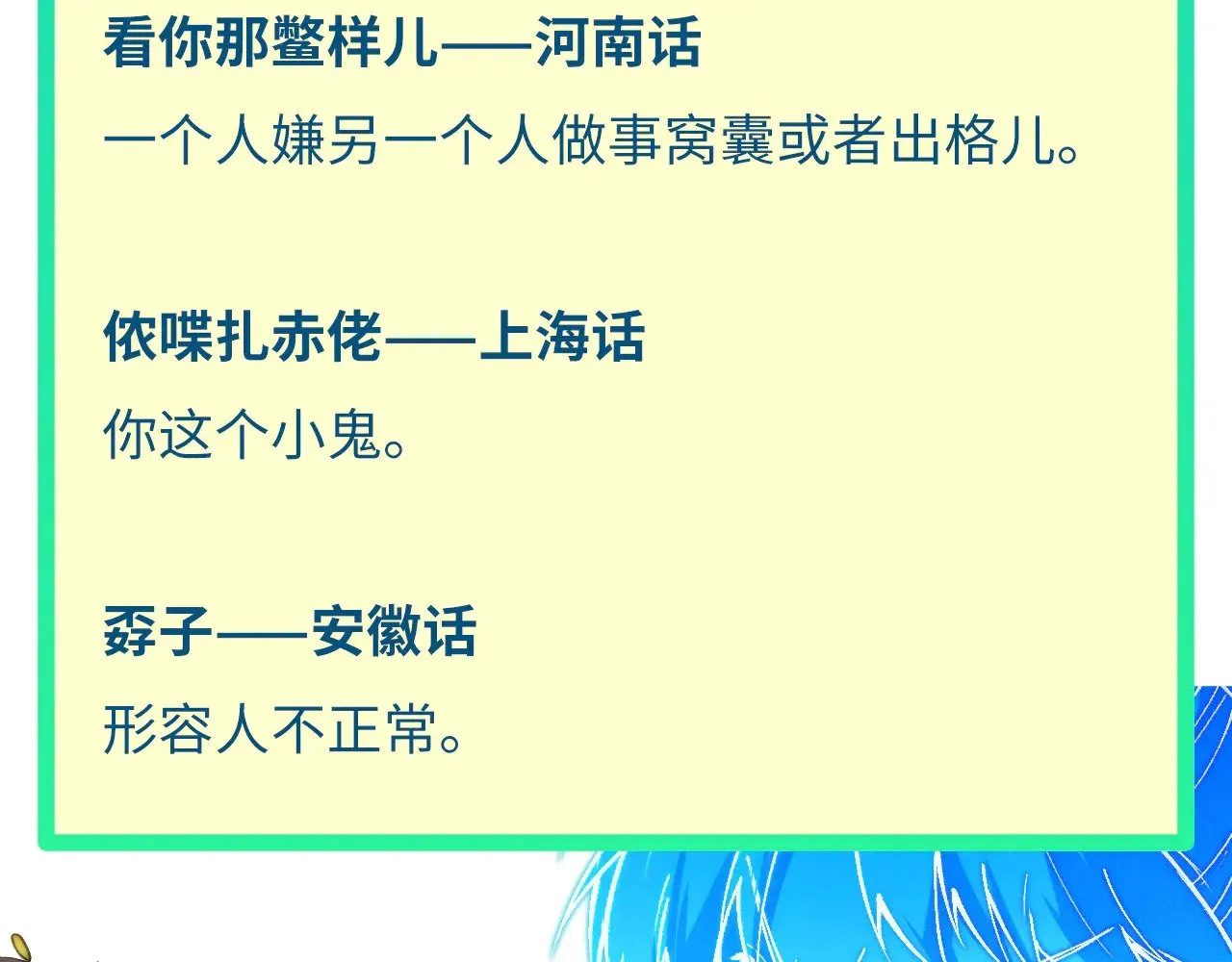 第351话 局势连番变化192