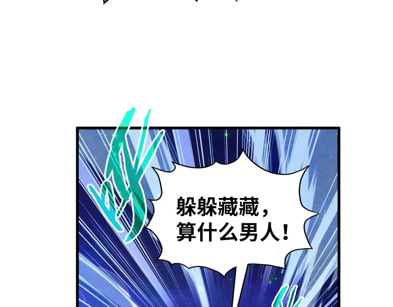 第355话 水月镜花98