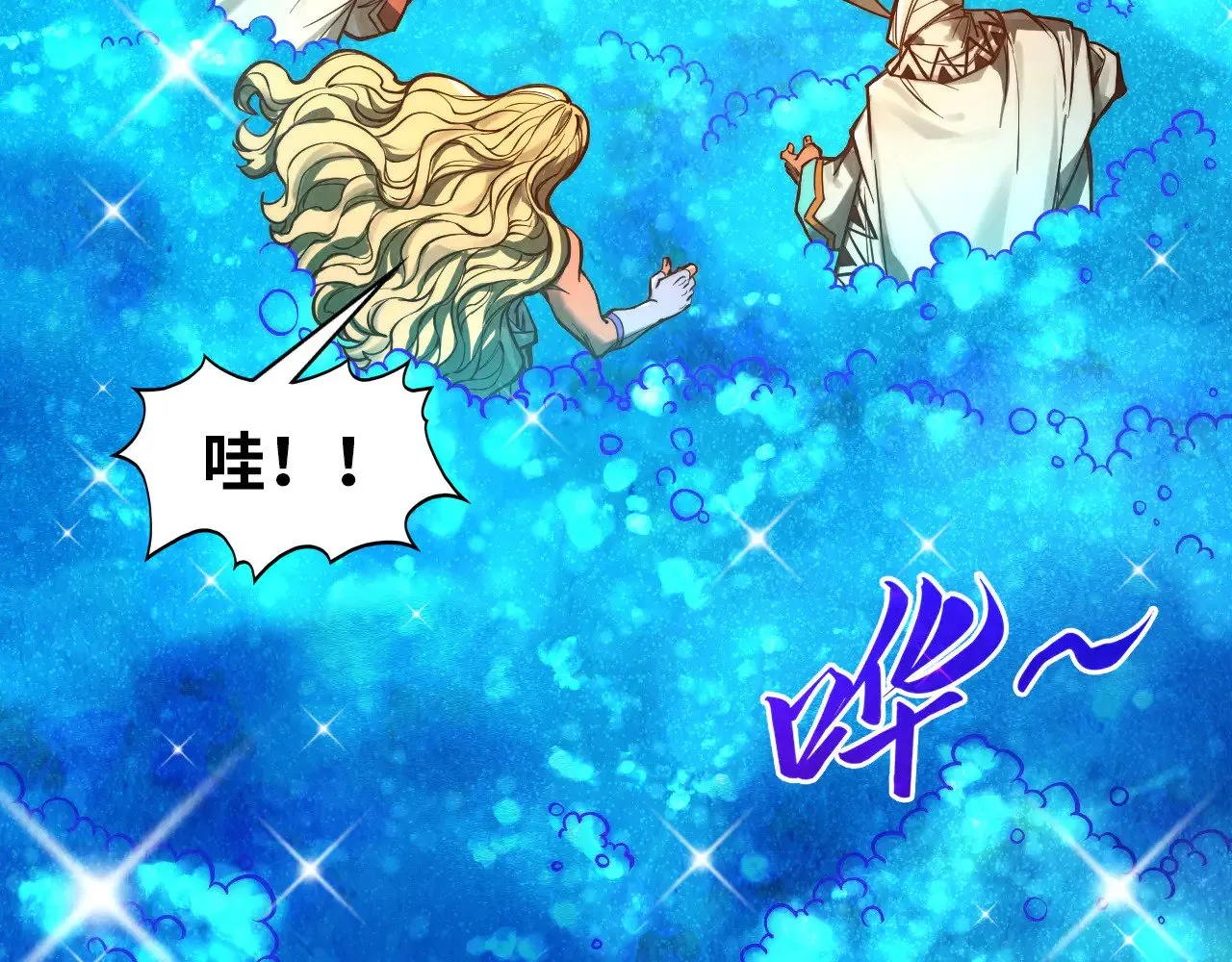 第357话 夏之力203
