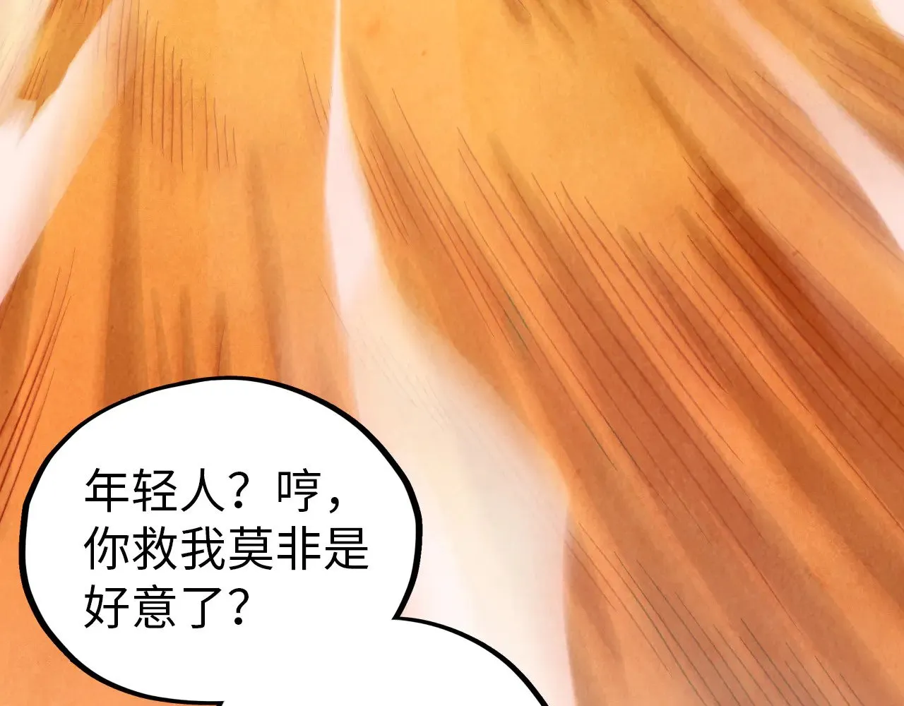 第357话 夏之力116