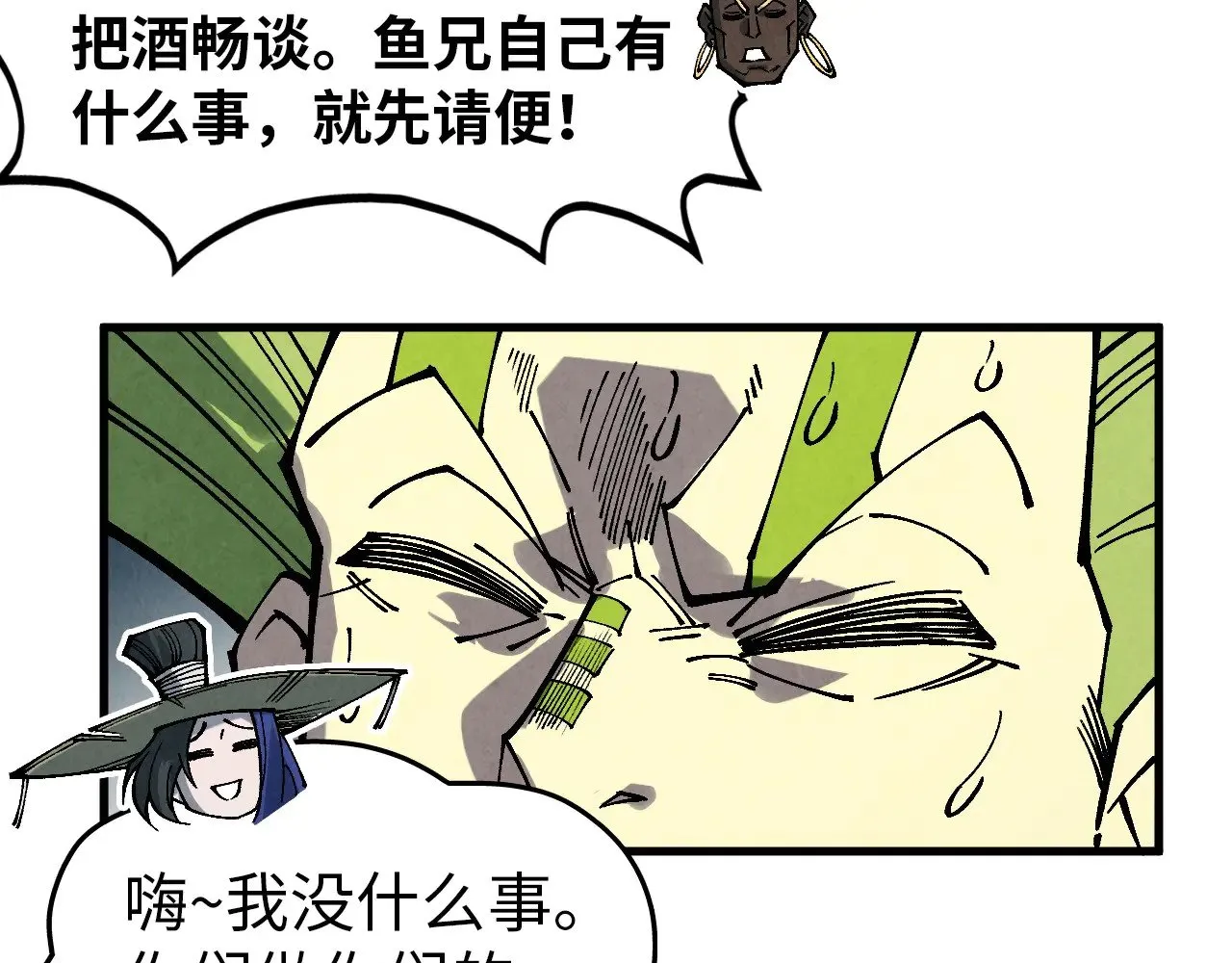 第356话 武帝相遇，四季结界64