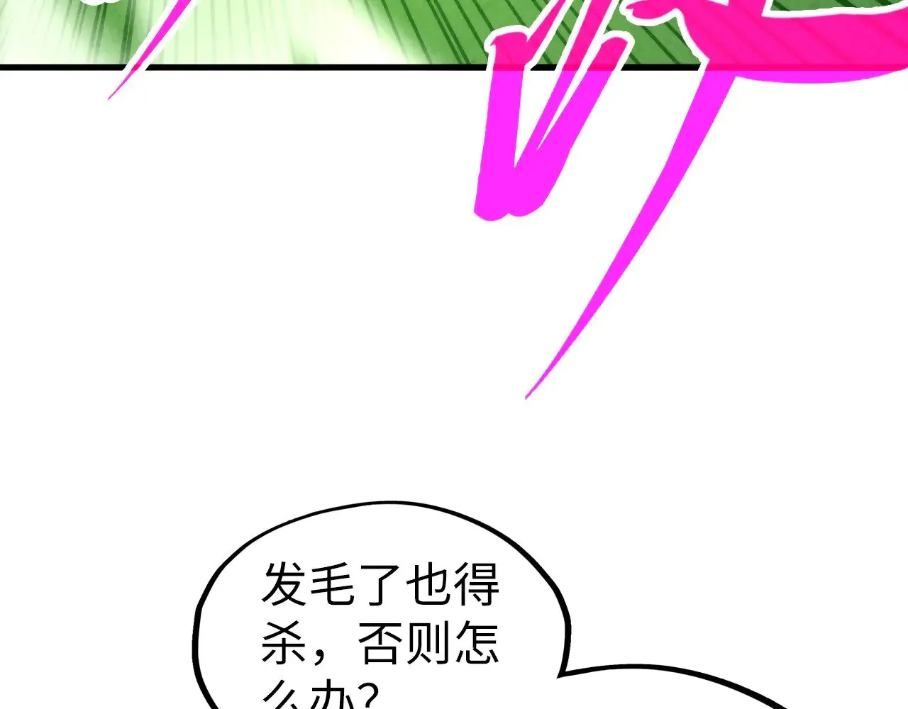 第355话 水月镜花151
