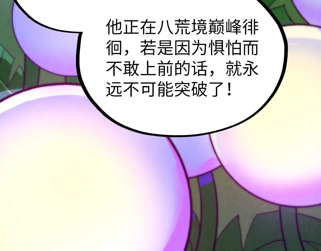 第355话 水月镜花128