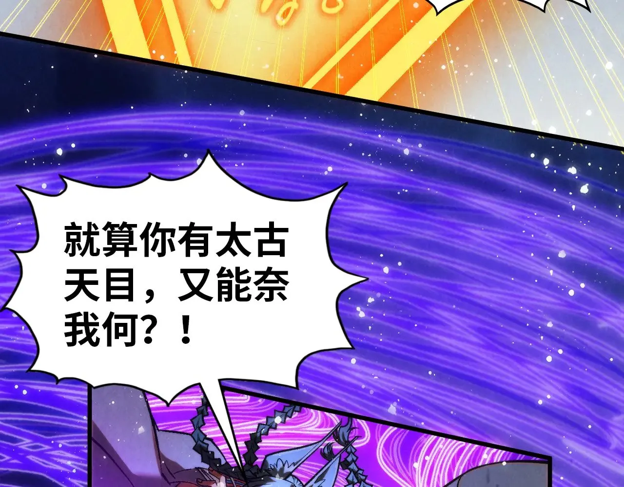第350话 雷劫42