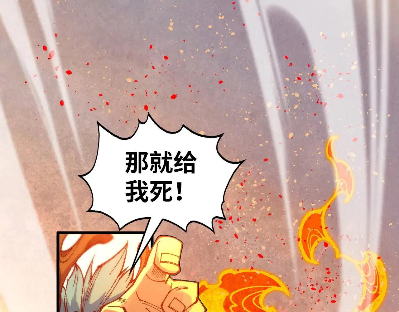 第357话 夏之力122