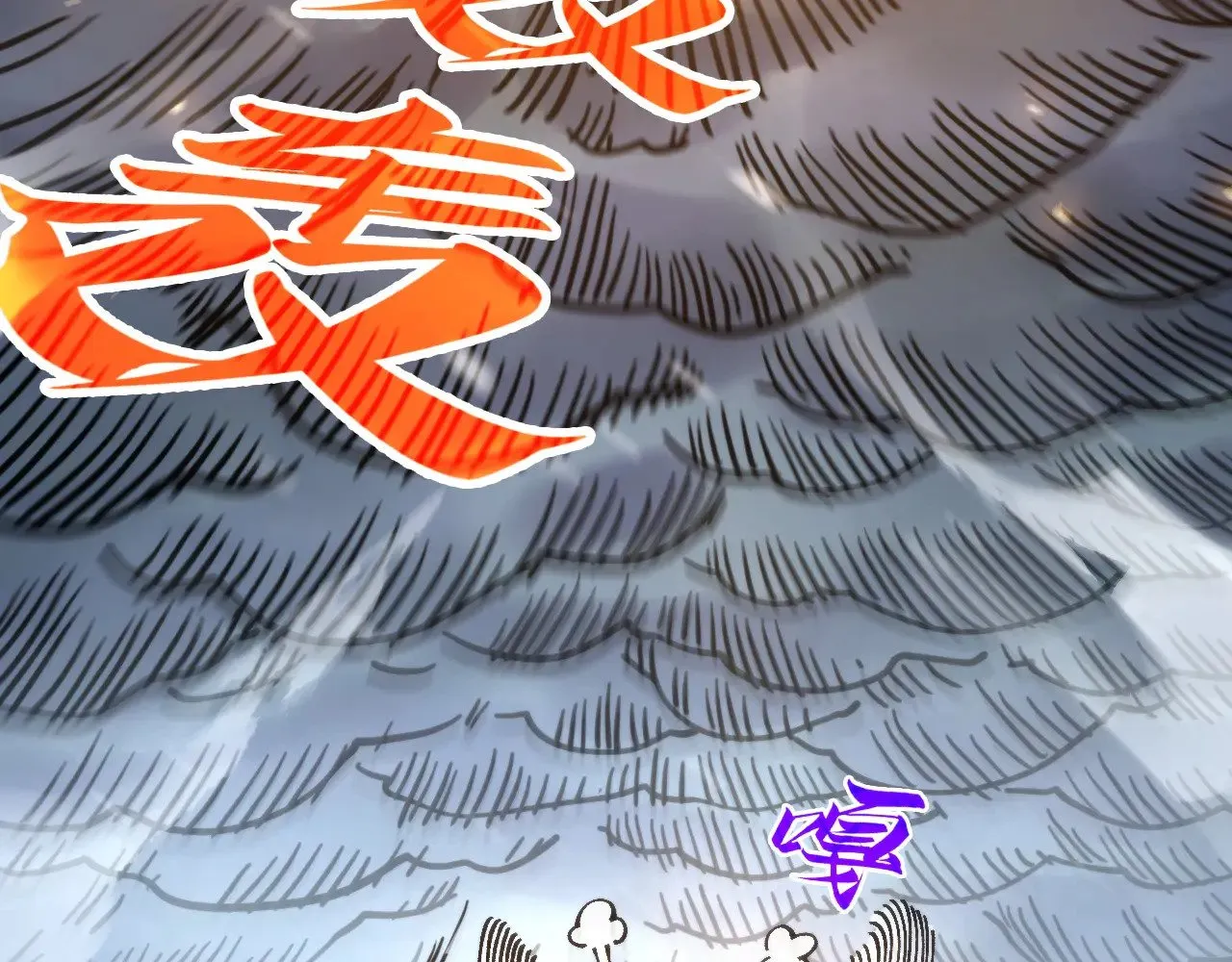 第350话 雷劫127