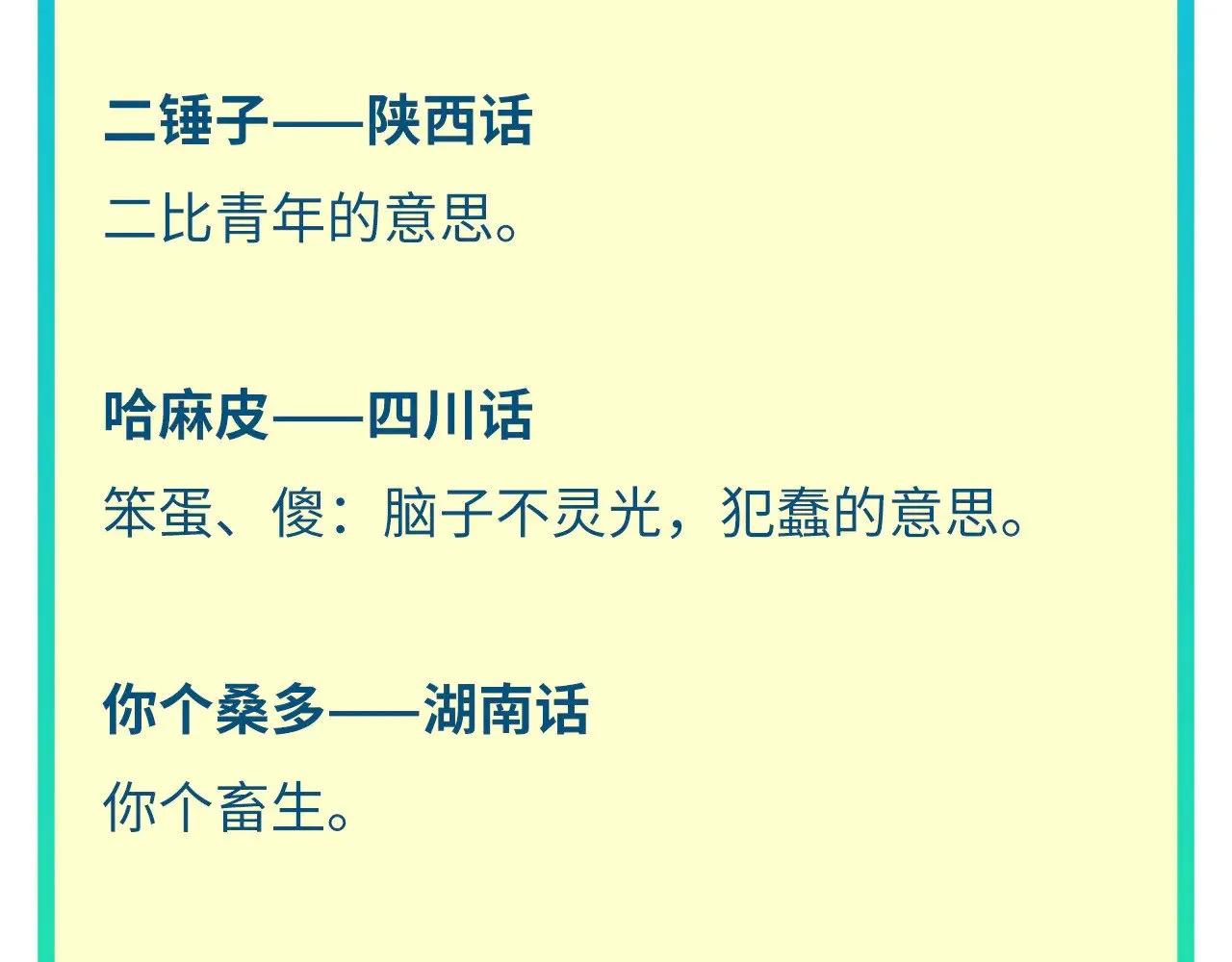 第351话 局势连番变化191