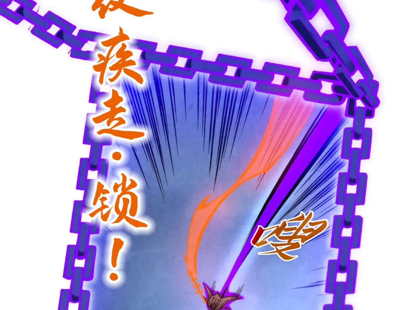 第350话 雷劫59