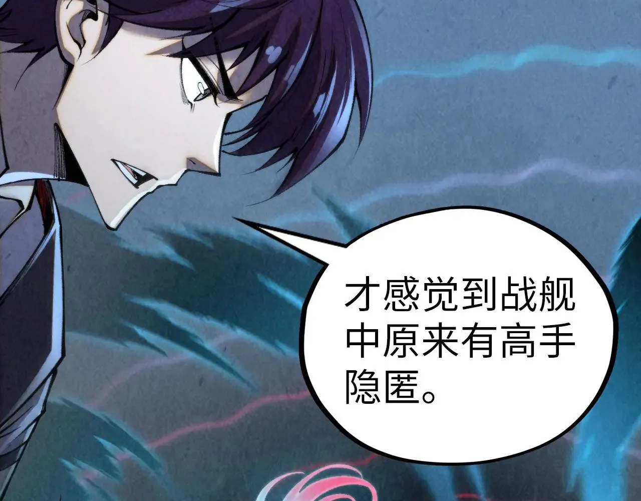 第354话 魂奴进阶37