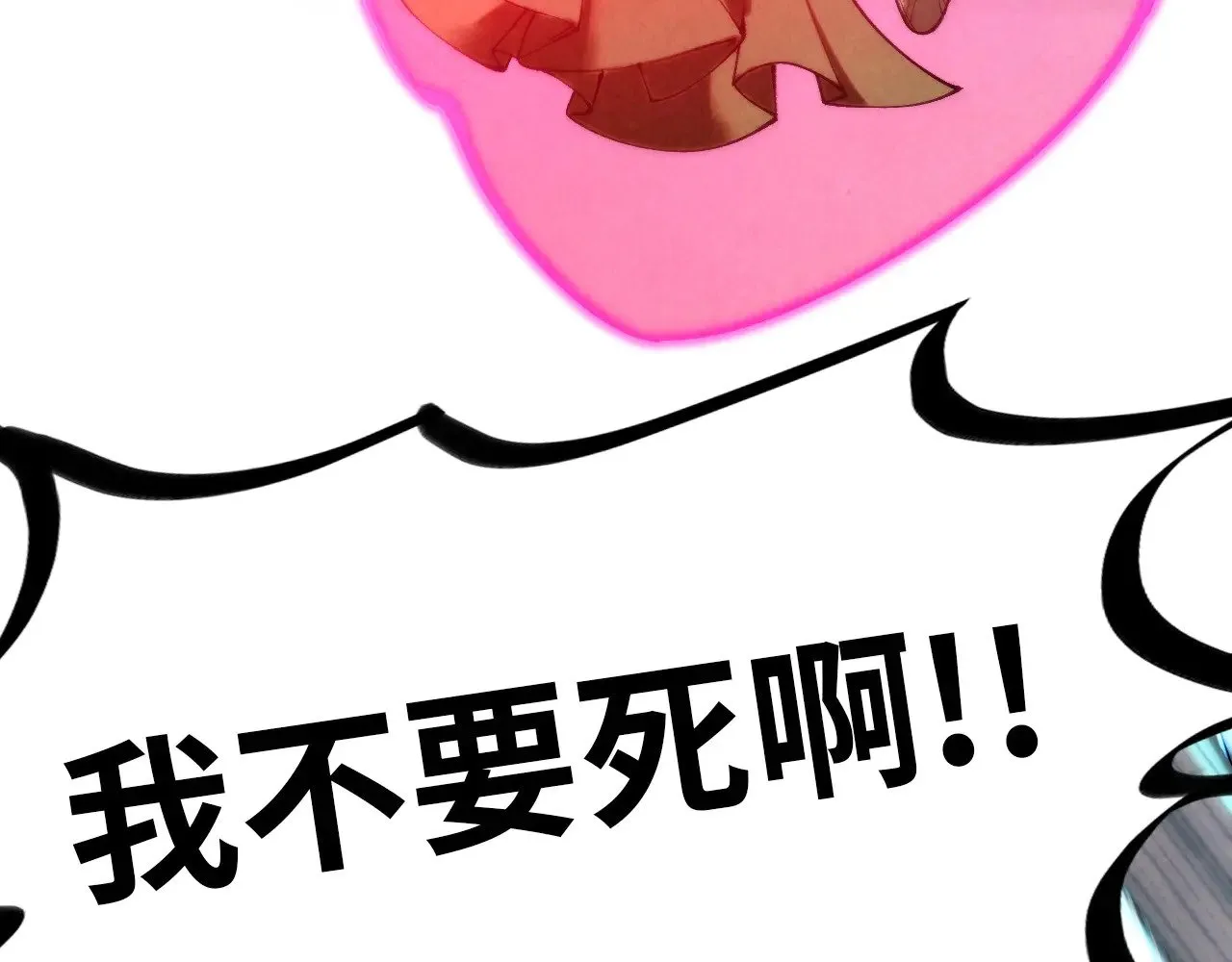 第358话 虚眼与破阵63