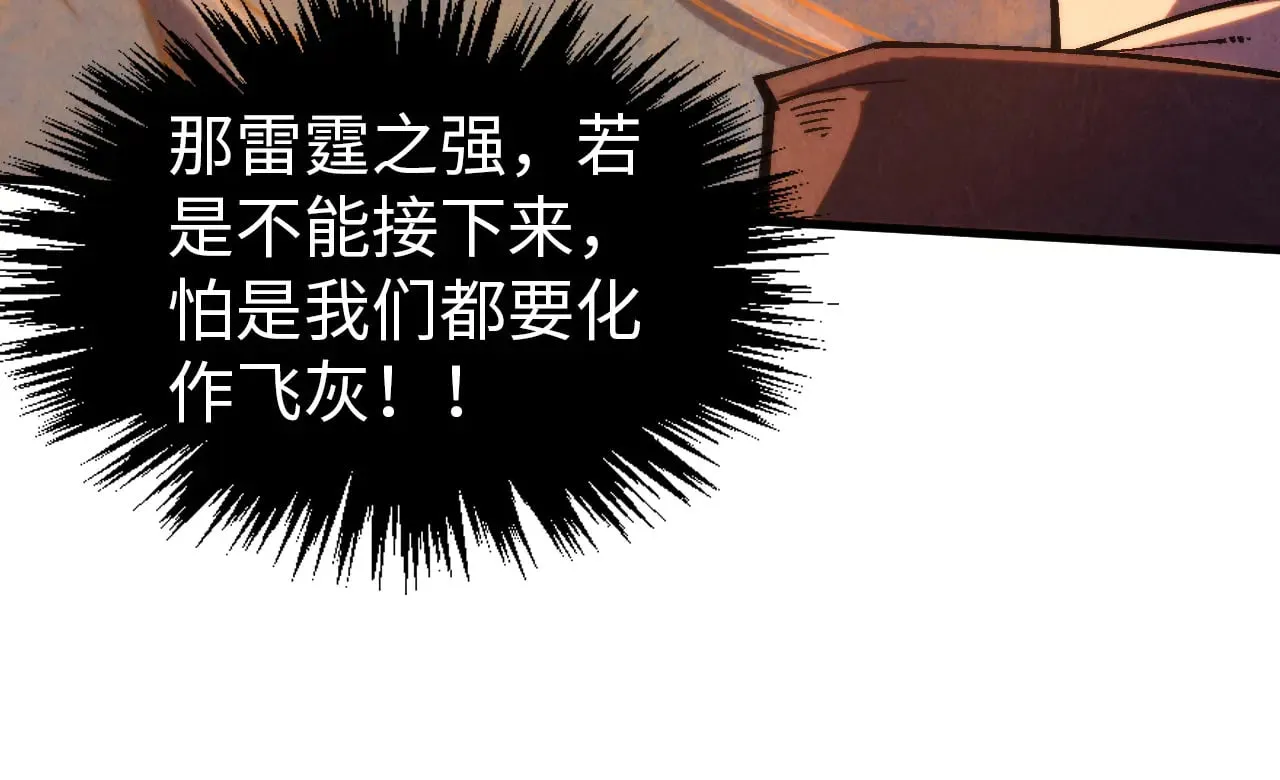 第357话 夏之力145