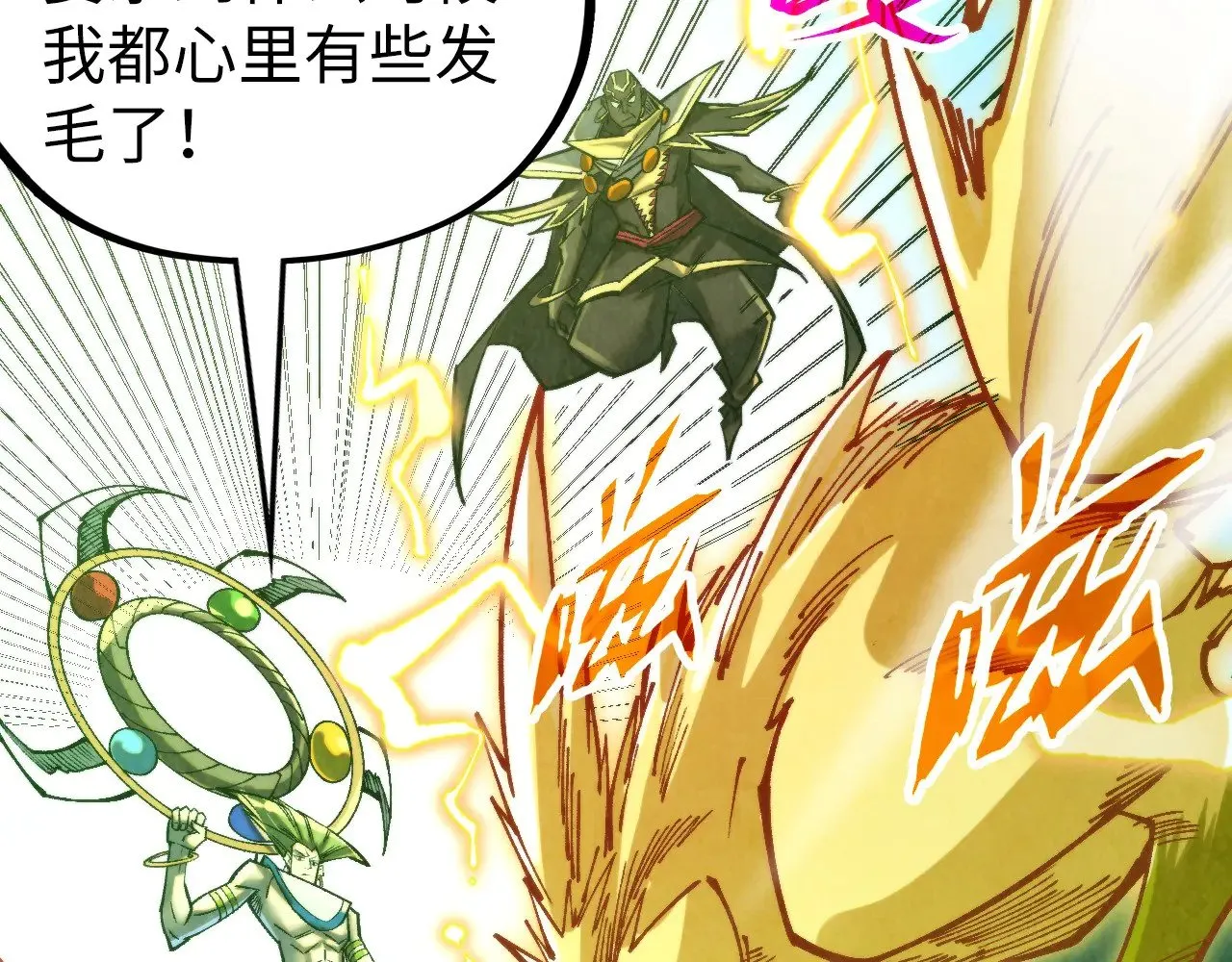第355话 水月镜花149