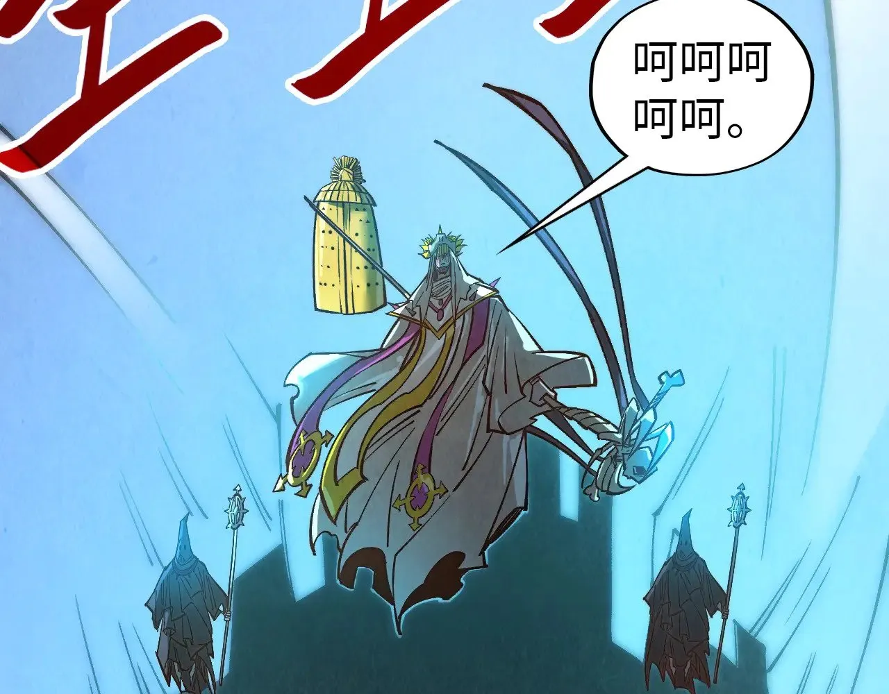 第356话 武帝相遇，四季结界171