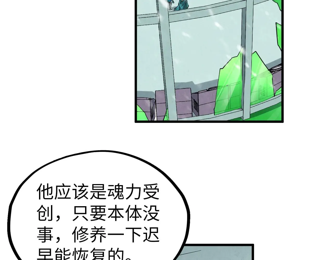 第351话 局势连番变化172