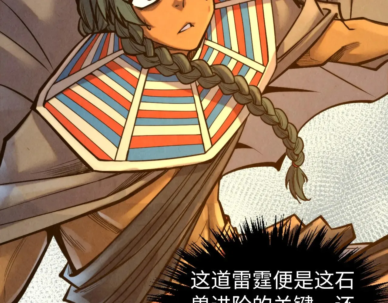 第351话 局势连番变化8