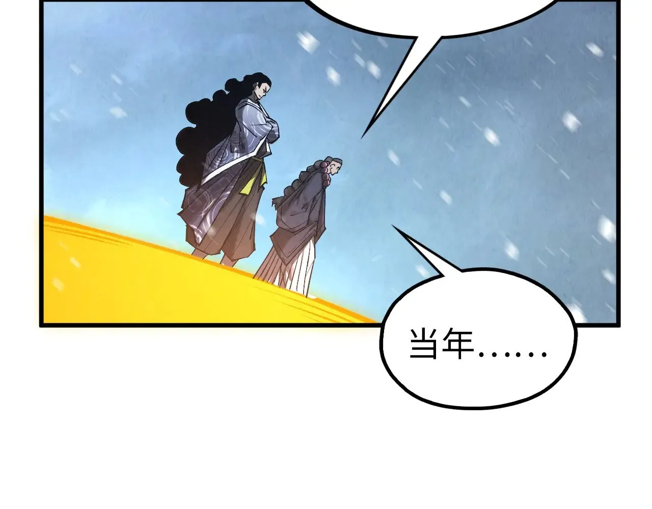 第353话 炼化药力149