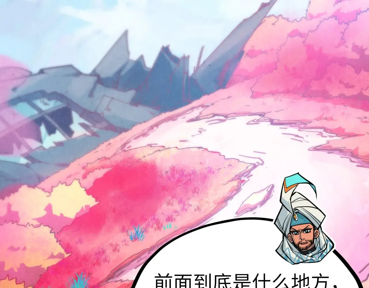 第354话 魂奴进阶147