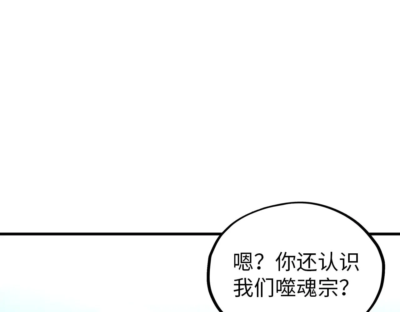 第357话 夏之力4