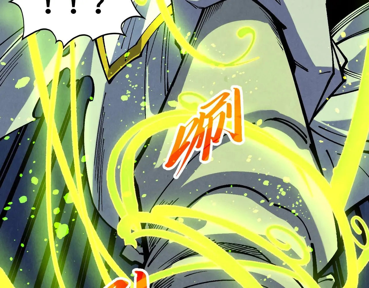 第357话 夏之力35