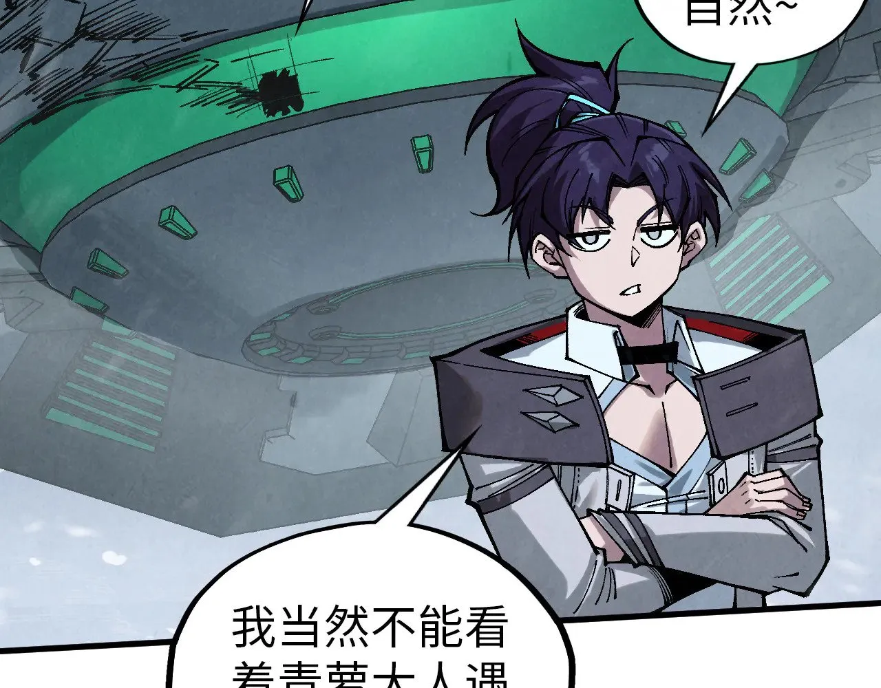 第350话 雷劫10