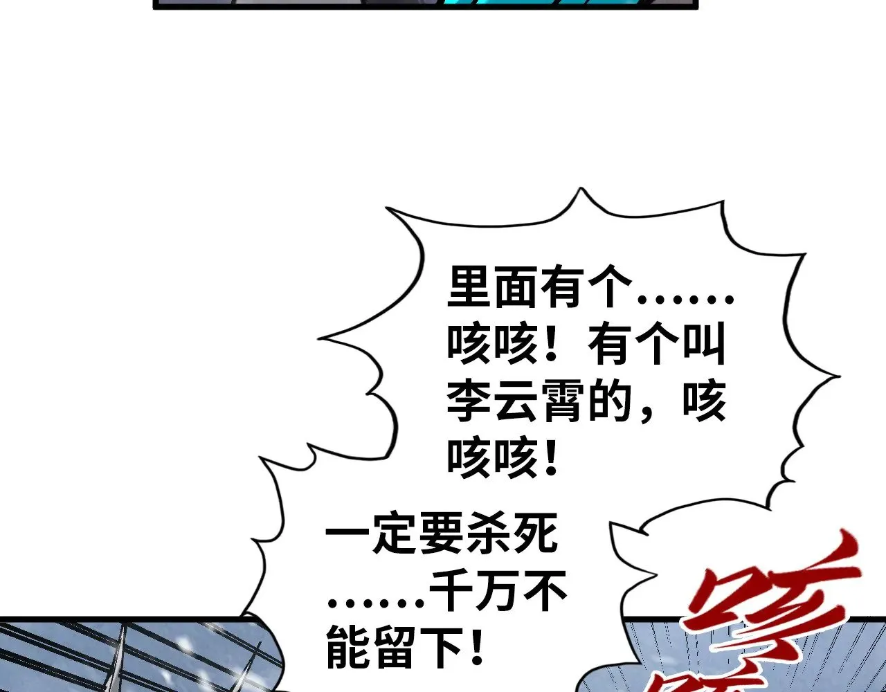 第352话 交易17