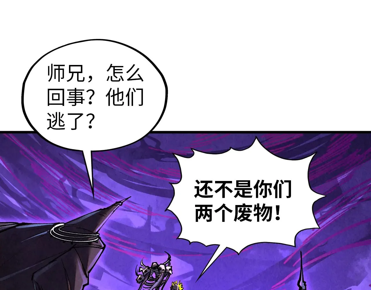第357话 夏之力63