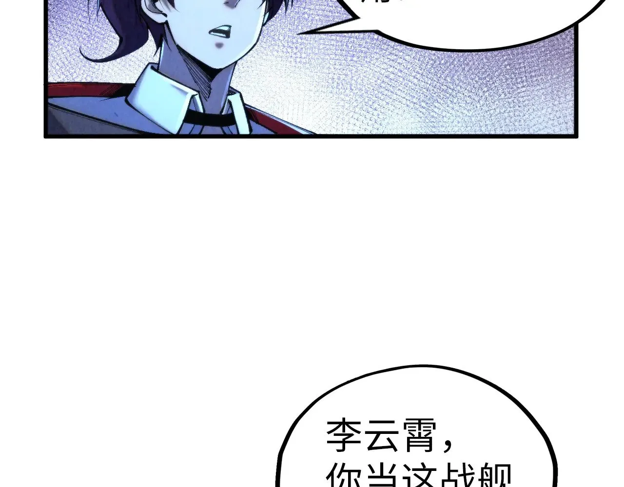第354话 魂奴进阶18
