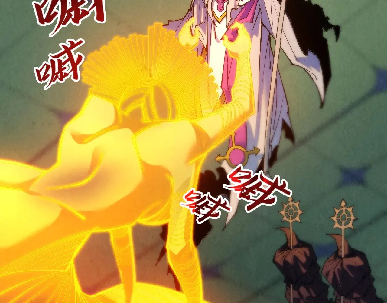 第354话 魂奴进阶125