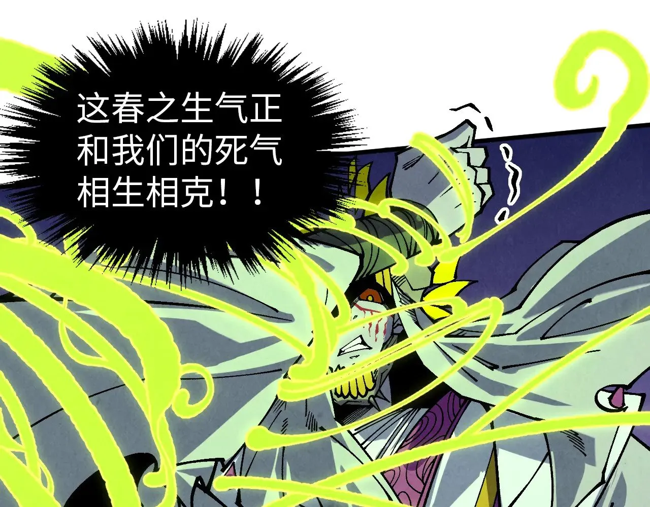 第357话 夏之力45