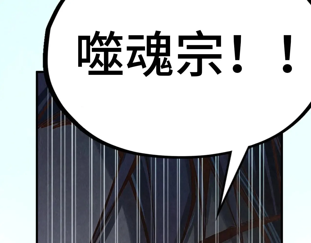 第356话 武帝相遇，四季结界174
