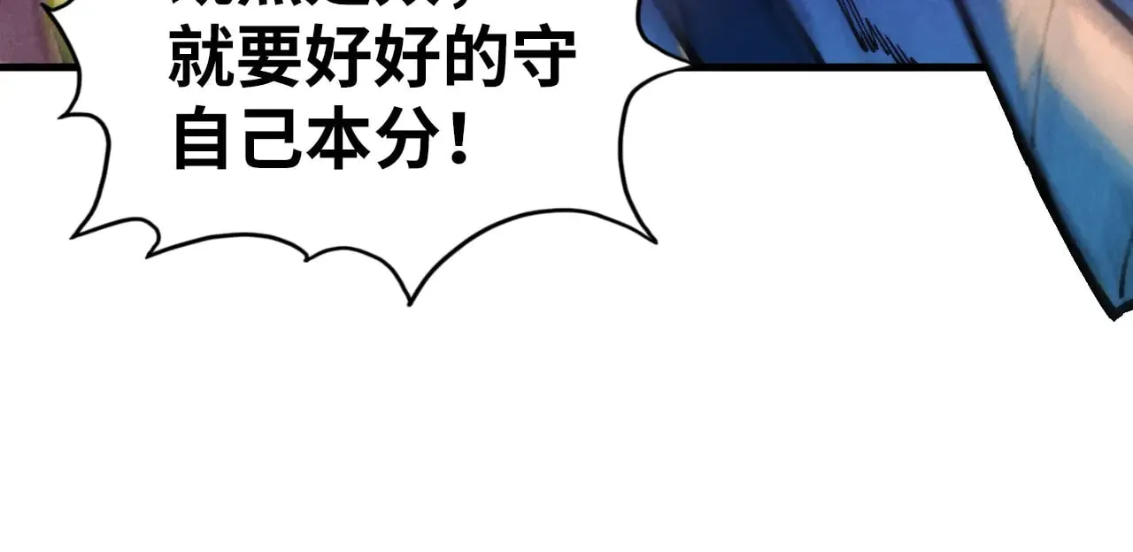 第354话 魂奴进阶123