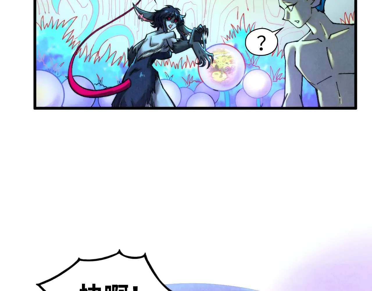 第355话 水月镜花144