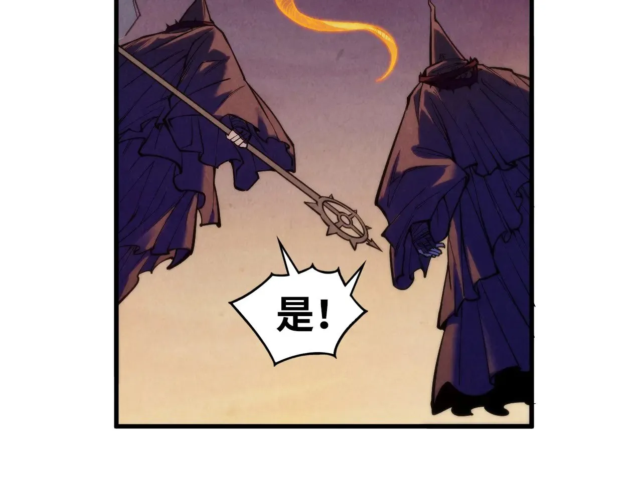 第354话 魂奴进阶137