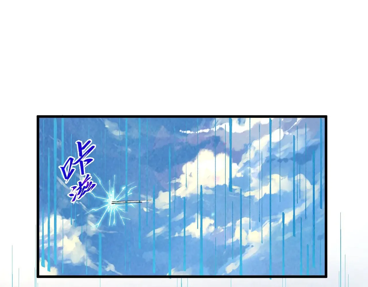 第358话 虚眼与破阵76